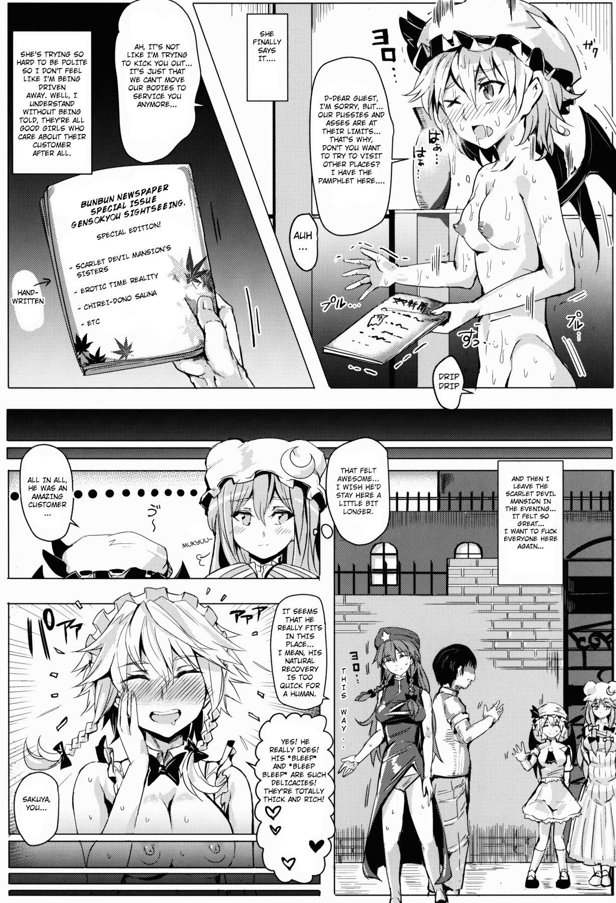 Hentai Manga Comic-Greetings! Gensokyo's Unrestricted Sexual Service 3 Days 2 Nights Trips - Kisaragi-Read-10